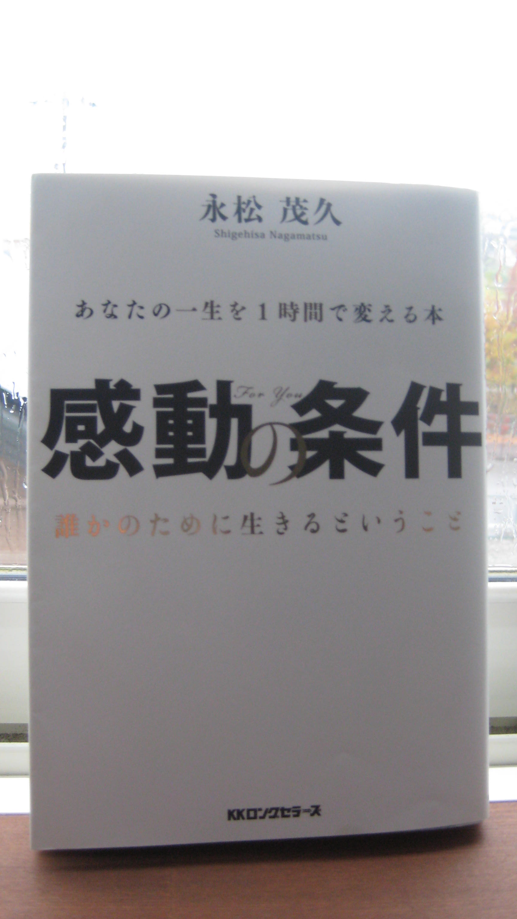 寶谷光教 歯科 医院 経営 塾 DVD 地域 一番 cd 岩渕龍正 cd 領木 Yahoo